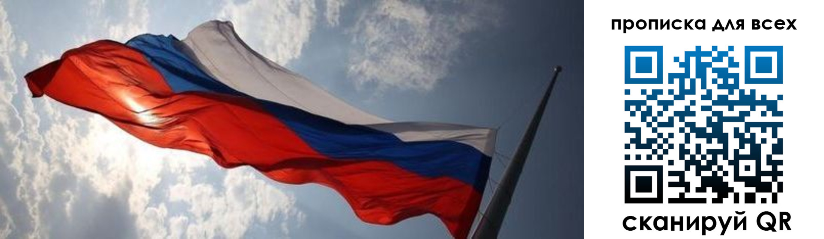 пропишу в квартире в Черняховске