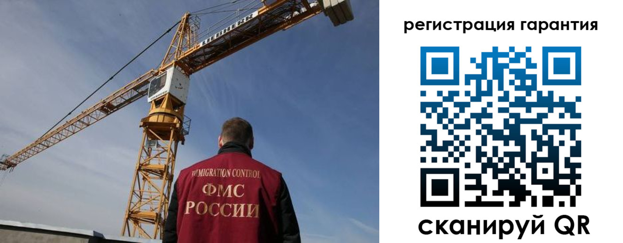 купить прописку в Черняховске