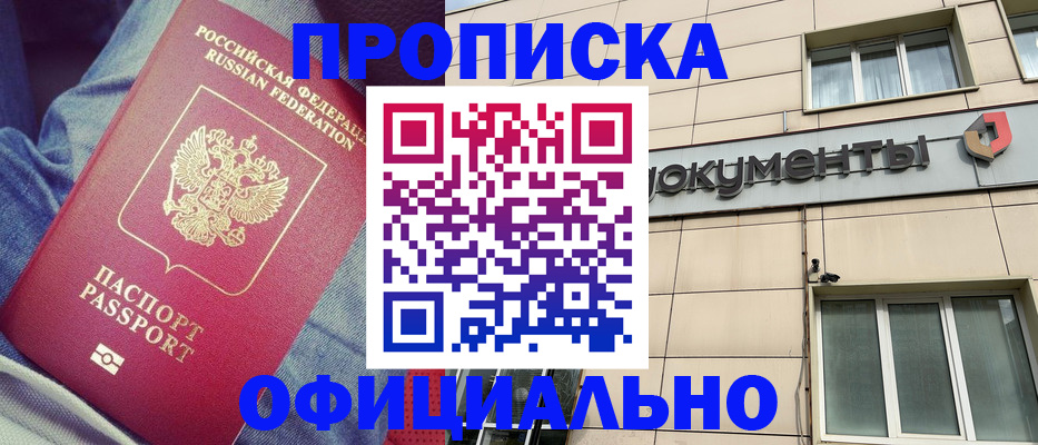 временная регистрация госуслуги в Черняховске