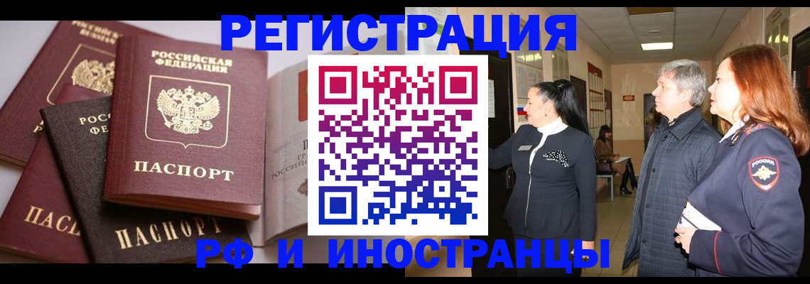 регистрация для дет. сада в Черняховске